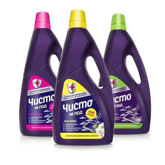 Комплект Хигиена Home- Препарати за под Чисто 960мл