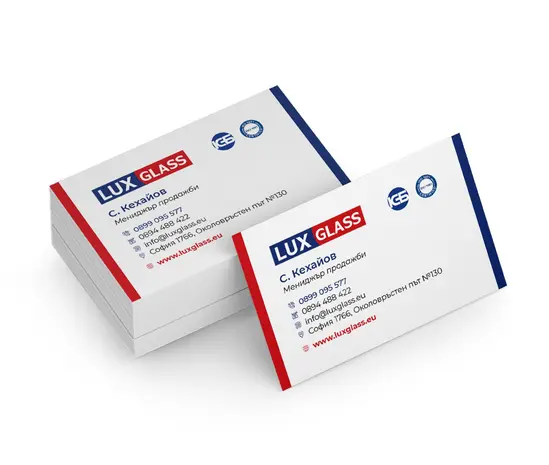 Визитки двустранни ламинат 1000 броя