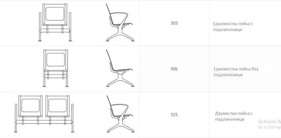 Посетителска пейка ENTE 527