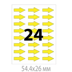 Флуоресцентни етикети 54.4x26 мм стрелка