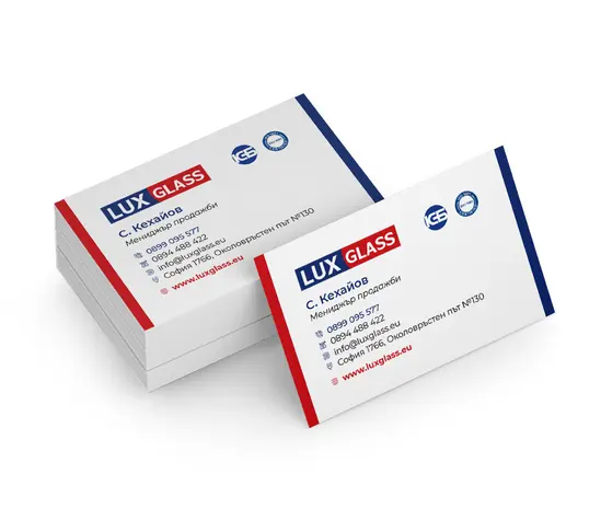 Визитки двустранни ламинат 120 броя