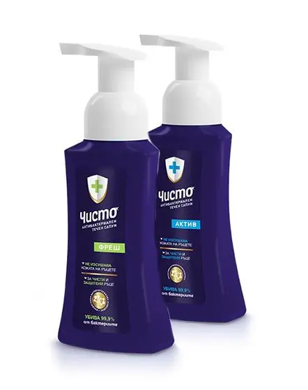 Комплект Хигиена Care- сапуни Чисто 300мл