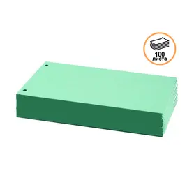 Хоризонтален разделител 100 бр зелен