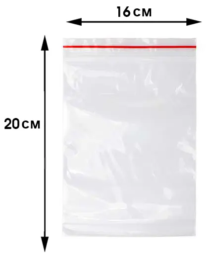 Плик с цип 100 бр 16x20