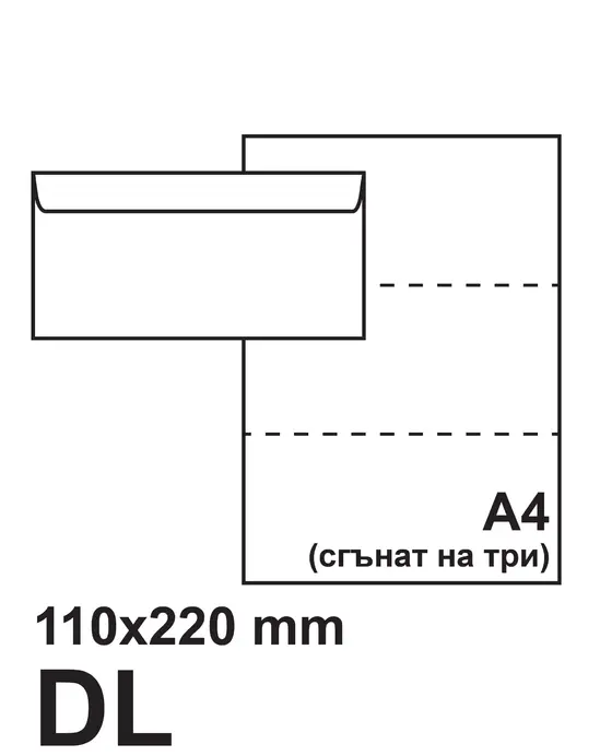 Плик самозалепващ DL 110х220 ляв прозорец бял 50 бр