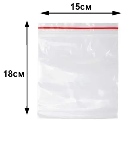 Плик с цип 100 бр 15x18