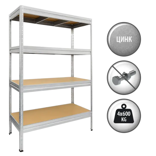 Стелаж с безболтова сглобка BTL