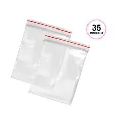 Плик с цип 100 бр