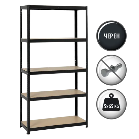 Метален стелаж BTL цинк 192x100x40см 65кг рафт - черен, безболтов монтаж