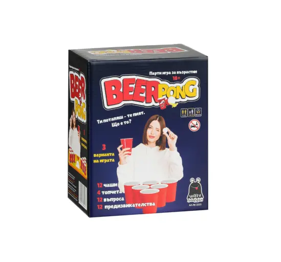 Парти игра Beer Pong