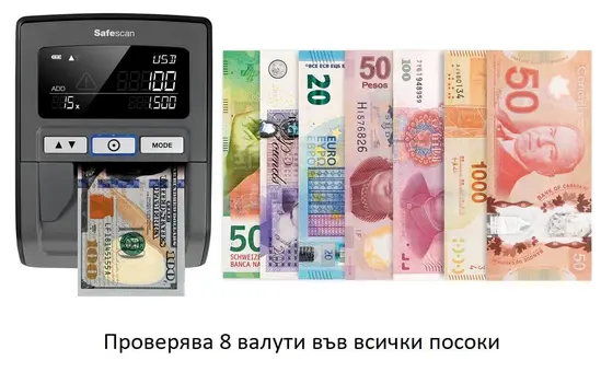 проверява 8 валути в различни посоки