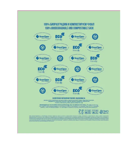 Чували за смет биоразградими 50х60 см 900 броя 35 л