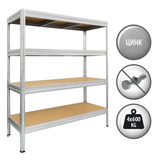 Удобна и здрава сглобка без болтове за бърз монтаж