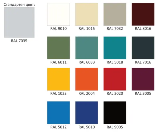 Възможни цветове за корпуса на Архивен шкаф FRT с 5 отделения 199x80x43.5 см