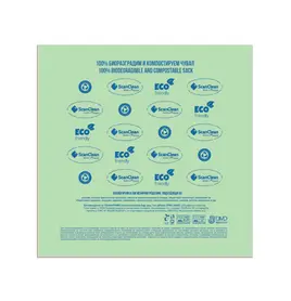 Чували за смет биоразградими 40х40 см 1500 броя 10 л