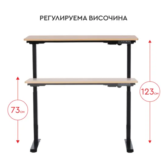 Бюро регулируемо КУКУШ B7- регулируема височина