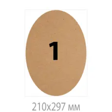 Крафт етикети 210х297 мм