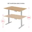 Бюро регулируемо ЛИБРЕ U1 - регулируема височина