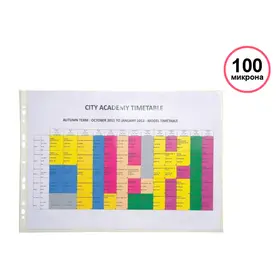 Джоб за документи А3 мат хоризонтален 25 бр