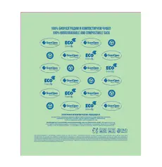 Чували за смет биоразградими 50х60 см 900 броя 35 л