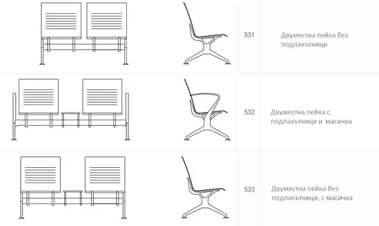 Посетителска пейка LINE