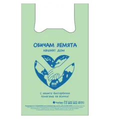 Торбичка биоразградима тип потник 41х50 см 1000 броя