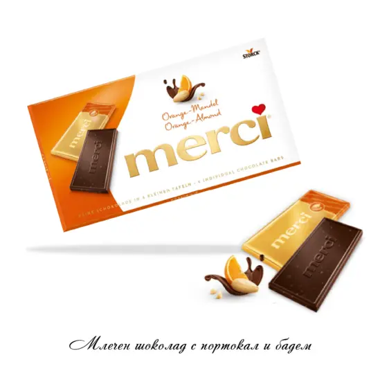 Млечен шоколад с портокал и бадем