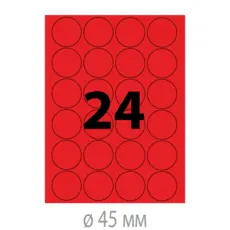 Флуоресцентни етикети Ф45 мм 