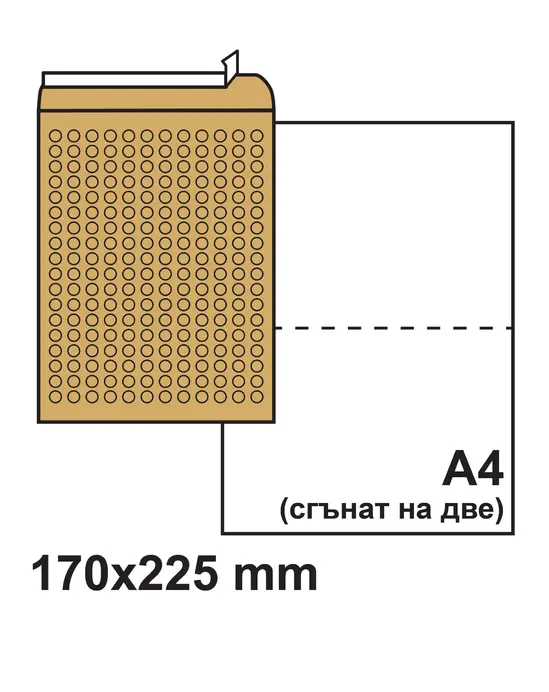 Плик с въздушни мехурчета 170х225 кафяв