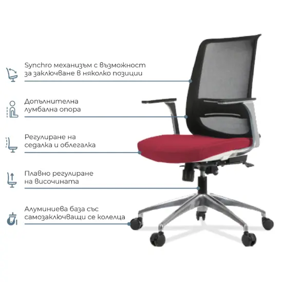 Работен стол ЕМИНЕ MRC 100C- екстри