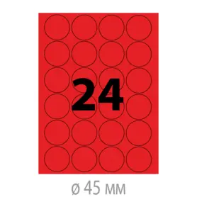 Флуоресцентни етикети Ф45 мм 