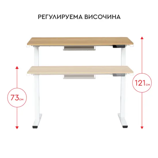 Ергономично бюро КУКУШ 11- регулируема височина