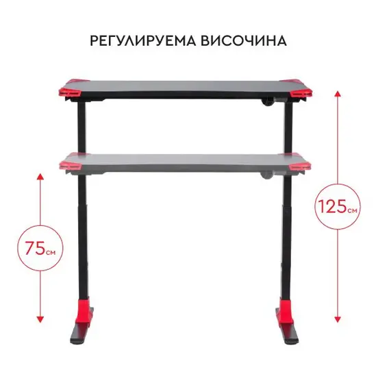 Комплект регулируемо бюро и стол ЕМИНЕ