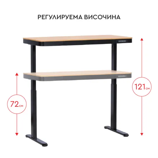 Комплект регулируемо бюро и стол ДРАЧ- регулируема височина