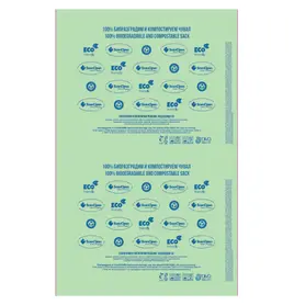 Чували за смет биоразградими 70х110 см 200 броя 120 л