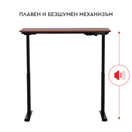 Бюро регулируемо КУКУШ B7- безшумно