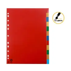 Разделител 12 цвята РР