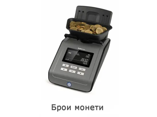Банкното- и монетоброячна машина Safescan 6165