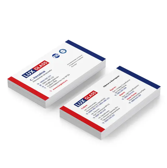 Визитки двустранни 300 броя