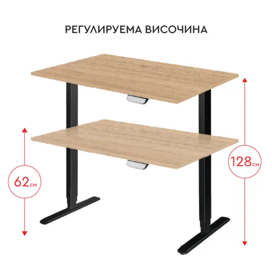 Бюро регулируемо ЛИБРЕ U2- регулируема височина