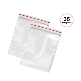 Плик с цип 100 бр