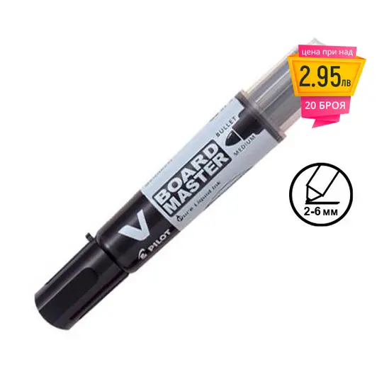 Маркер за бяла дъска Pilot Master черен с пиктограма 2.95 лв.